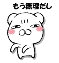 Stress bear 3 sticker #13364449