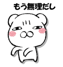 Stress bear 3 sticker #13364449