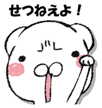 Stress bear 3 sticker #13364451