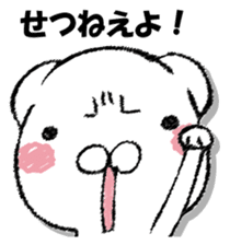 Stress bear 3 sticker #13364451