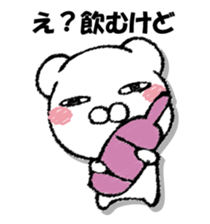 Stress bear 3 sticker #13364463