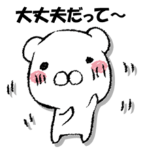 Stress bear 3 sticker #13364468