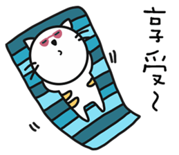 cat P. sticker #13364536