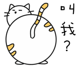 cat P. sticker #13364537