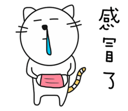 cat P. sticker #13364538