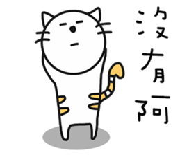 cat P. sticker #13364539