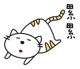 cat P. sticker #13364540