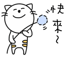 cat P. sticker #13364541