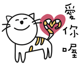 cat P. sticker #13364542