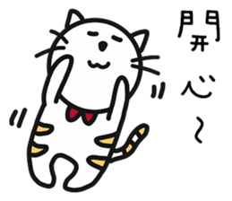 cat P. sticker #13364546
