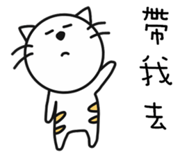 cat P. sticker #13364547