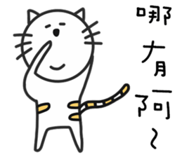 cat P. sticker #13364549