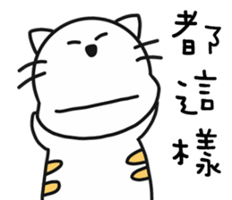 cat P. sticker #13364550