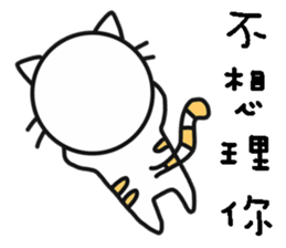 cat P. sticker #13364552