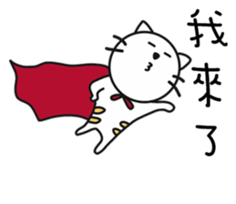 cat P. sticker #13364553