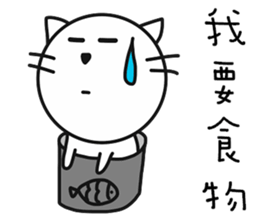 cat P. sticker #13364554