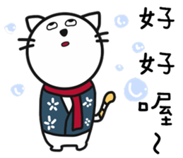 cat P. sticker #13364555