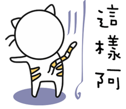 cat P. sticker #13364560