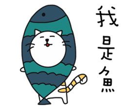 cat P. sticker #13364562