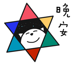 cat P. sticker #13364563