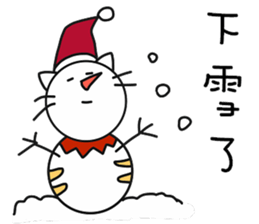 cat P. sticker #13364567