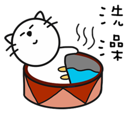 cat P. sticker #13364568