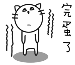 cat P. sticker #13364570