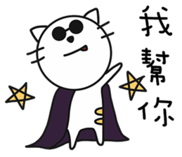 cat P. sticker #13364571
