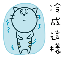 cat P. sticker #13364572