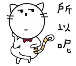 cat P. sticker #13364573