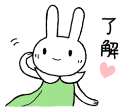 Chibita(Actress) sticker #13364617