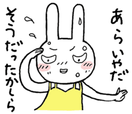 Chibita(Actress) sticker #13364623