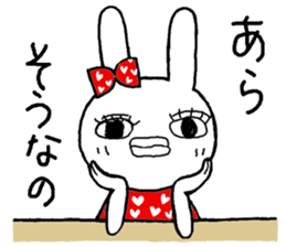 Chibita(Actress) sticker #13364628