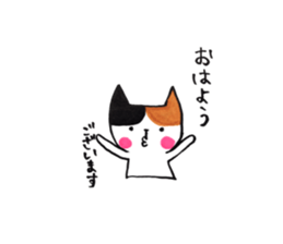 tobimike sticker #13364734