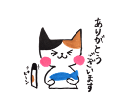 tobimike sticker #13364738