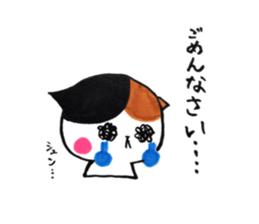 tobimike sticker #13364739