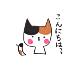 tobimike sticker #13364742