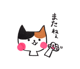 tobimike sticker #13364744