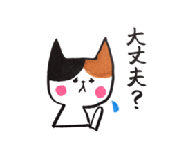 tobimike sticker #13364750