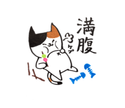 tobimike sticker #13364756