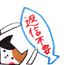 tobimike sticker #13364758