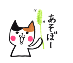 tobimike sticker #13364761