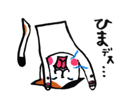 tobimike sticker #13364763