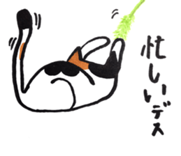 tobimike sticker #13364764