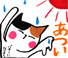 tobimike sticker #13364765