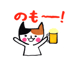 tobimike sticker #13364769