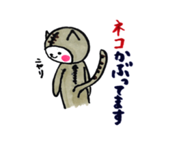 tobimike sticker #13364772