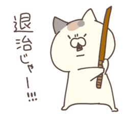 hagemashi cat 7 sticker #13364861