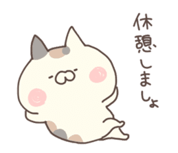 hagemashi cat 7 sticker #13364862