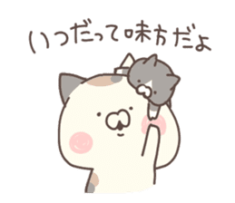 hagemashi cat 7 sticker #13364865
